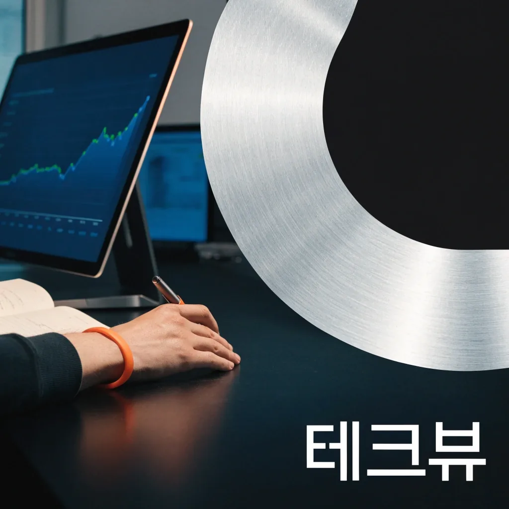 업무용 소프트웨어를 검토하는 회의실 책상